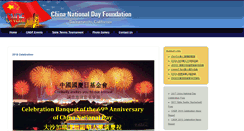 Desktop Screenshot of chinanationalday.org